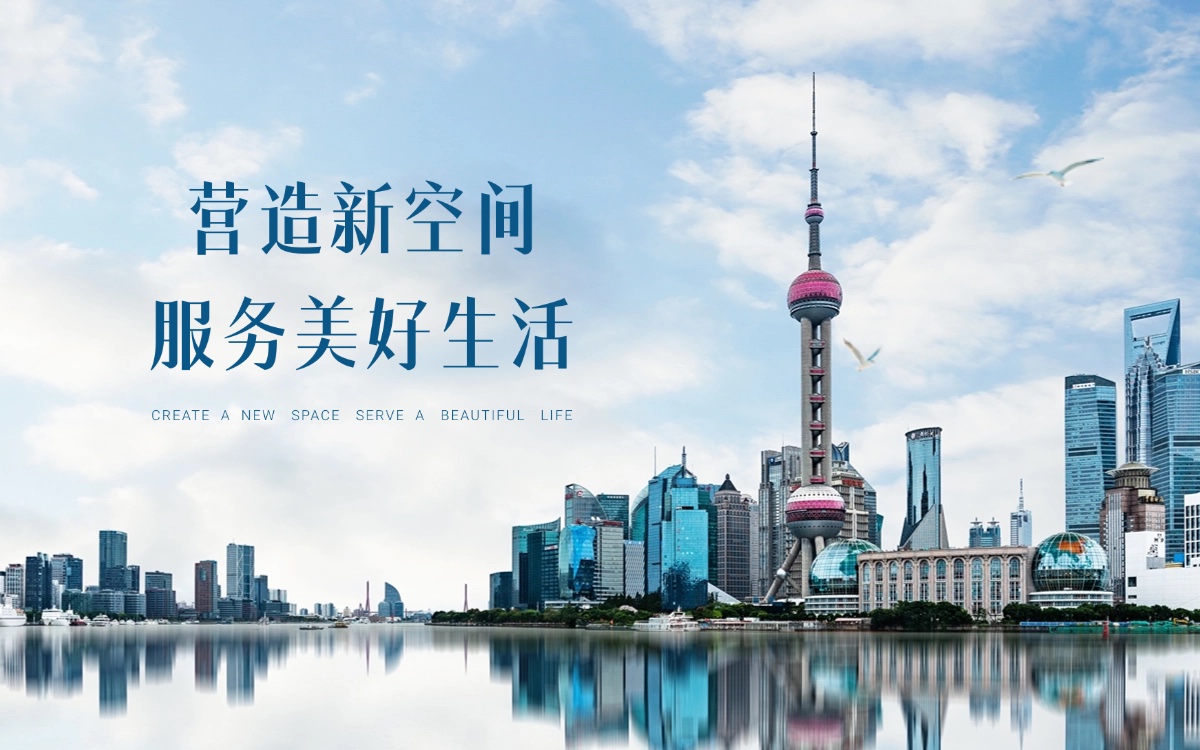 行业资讯宣传推广简约公众号首图